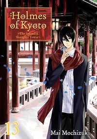Holmes of Kyoto: Volume 13