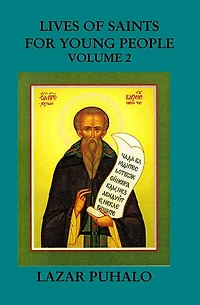 Lives of Saints For young People Volume 2: Volume2