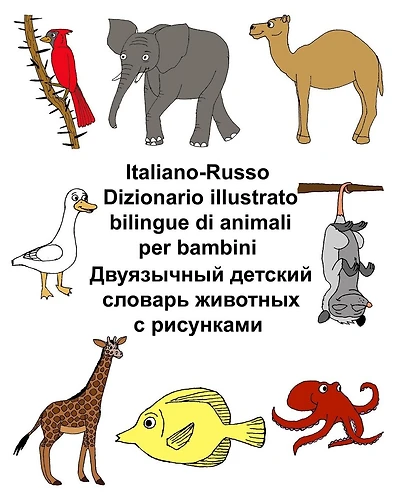 Italiano-Russo Dizionario illustrato bilingue di animali per bambini