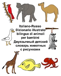 Italiano-Russo Dizionario illustrato bilingue di animali per bambini