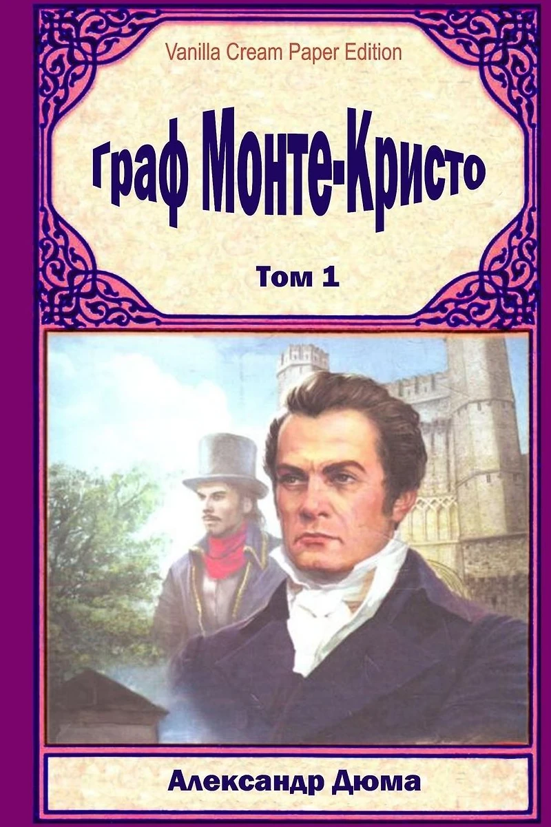 Graf Monte Kristo Tom 1