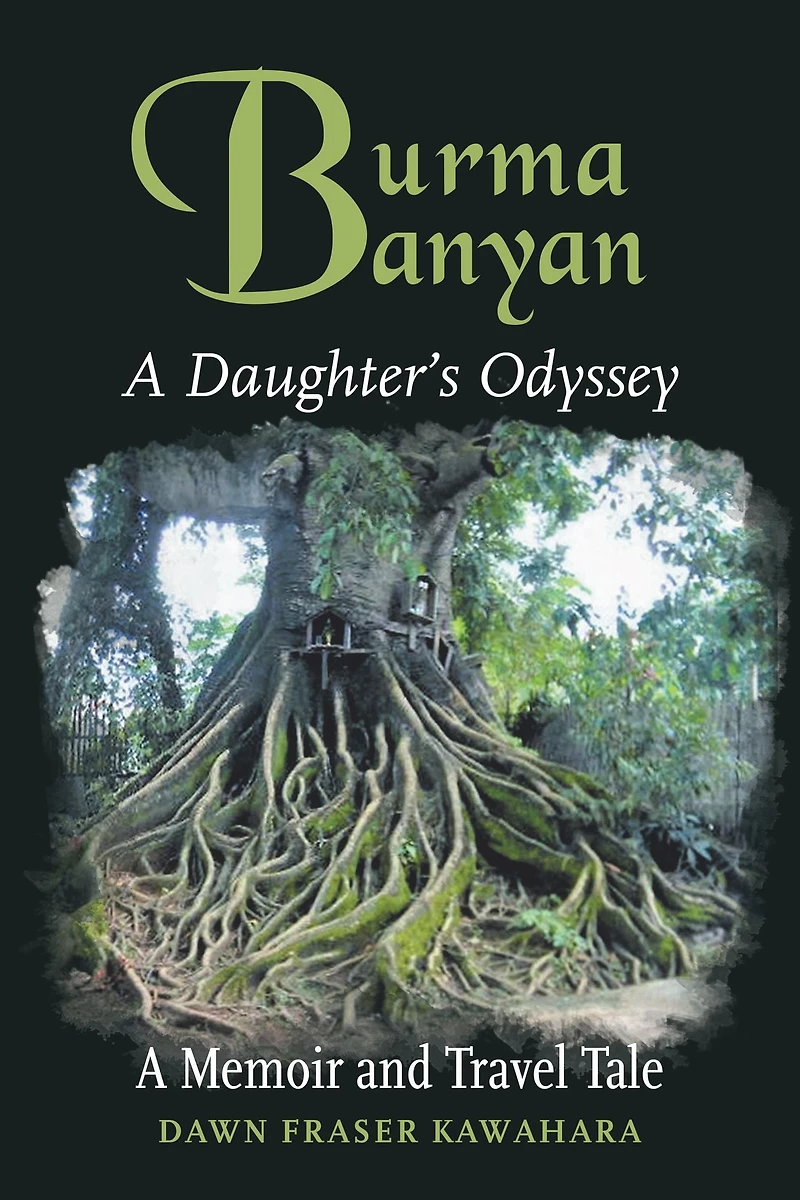 Burma Banyan: A Daughter's Odyssey