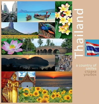 Thailand: A Country of Smiles: A Photo Travel Experience
