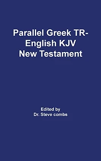 Parallel Greek Received Text and King James Version The New Testament