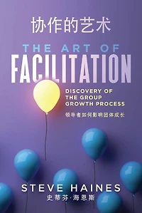 The Art of Facilitation (Dual Translation - English & Chinese): Discovery of the Group Growth Process