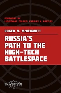 Russia's Path to the High-Tech Battlespace