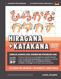 Hiragana und Katakana leicht gemacht! Ein Handbuch fÃ¯Â¿Â½r AnfÃ¯Â¿Â½nger + integriertes Arbeitsbuch Lernen Sie, Japanisch zu lesen, schreiben sprechen - schnell einfach, Schritt Schritt: EnthÃ¯Â¿Â½lt Lese- SchreibÃ¯Â¿Â½bungen,