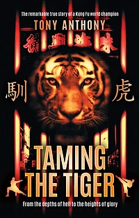 Taming the Tiger: From Depths of Hell to Heights Glory