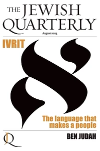 Ivrit: The Language That Makes a People: Jewish Quarterly 253