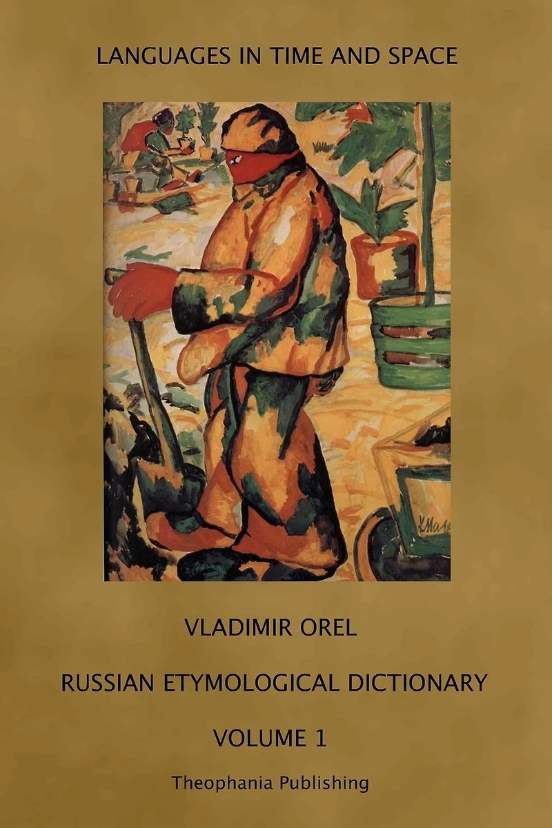 Russian Etymological Dictionary: Volume