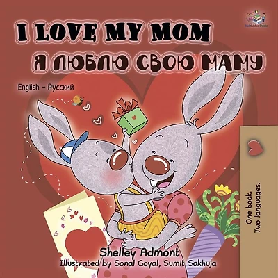 I Love My Mom (English Russian Bilingual Book)