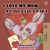I Love My Mom (English Russian Bilingual Book)