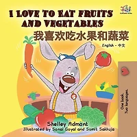 I Love to Eat Fruits and Vegetables (Chinese Traditional English Bilingual Children's Book)