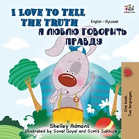 I Love to Tell the Truth: English Russian Bilingual Edition