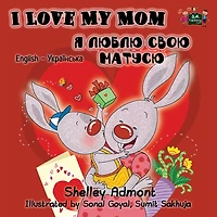 I Love My Mom: English Ukrainian Bilingual Edition