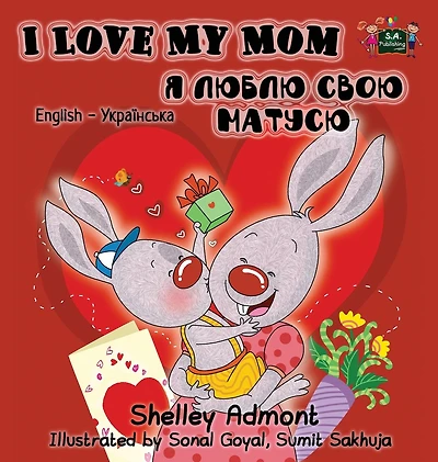 I Love My Mom: English Ukrainian Bilingual Edition