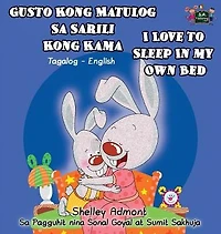 Gusto Kong Matulog Sa Sarili Kama I Love to Sleep My Own Bed: Tagalog English Bilingual Edition