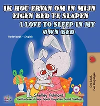 Ik hou ervan om mijn eigen bed te slapen I Love to Sleep My Own Bed: Dutch English Bilingual Edition