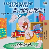 I Love to Keep My Room Clean: English Greek Bilingual Edition