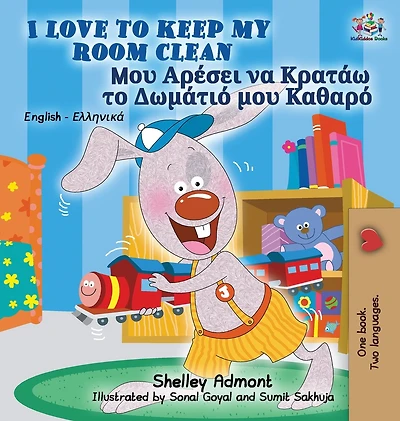 I Love to Keep My Room Clean: English Greek Bilingual Edition