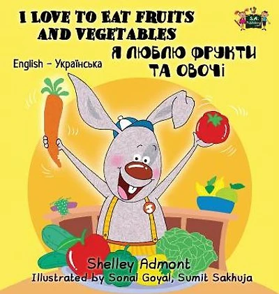 I Love to Eat Fruits and Vegetables: English Ukrainian Bilingual Edition