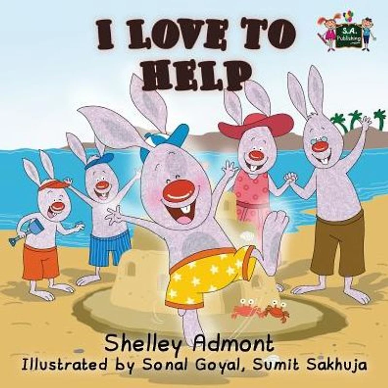 ??? ??????? ???? ???????? I Love to Help (Bengali English Bilingual Collection)