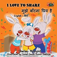 I Love to Share: English Hindi Bilingual Edition