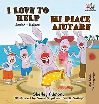 I Love to Help Mi piace aiutare: English Italian Bilingual Edition