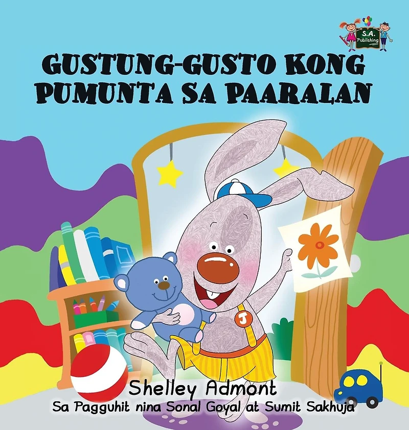 I Love to Go Daycare: Tagalog Edition