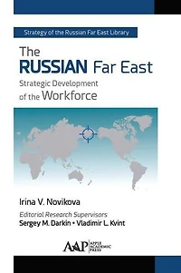 the Russian Far East: Strategic Development of Workforce