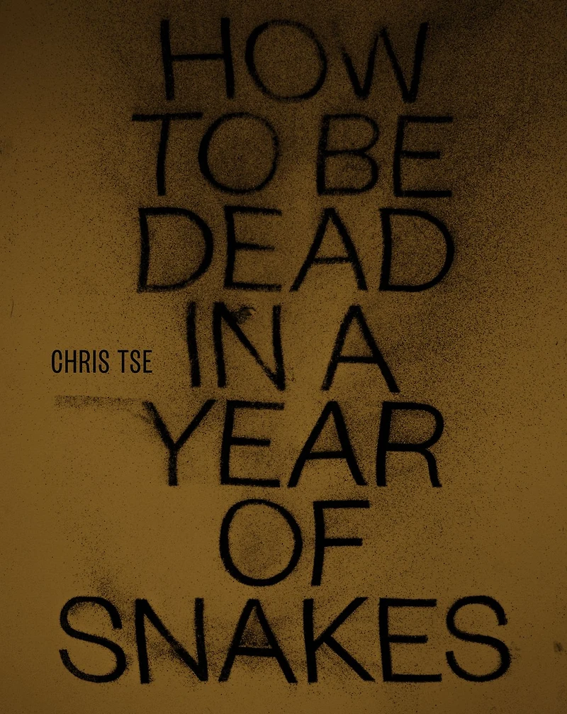 How to be Dead a Year of Snakes