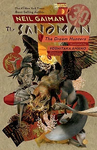 The Sandman: Dream Hunters (30th Anniversary Edition Prose Version)