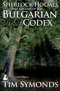 Sherlock Holmes and The Case of Bulgarian Codex