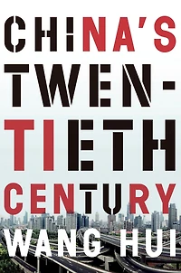China's Twentieth Century: Revolution, Retreat and the Road to Equality