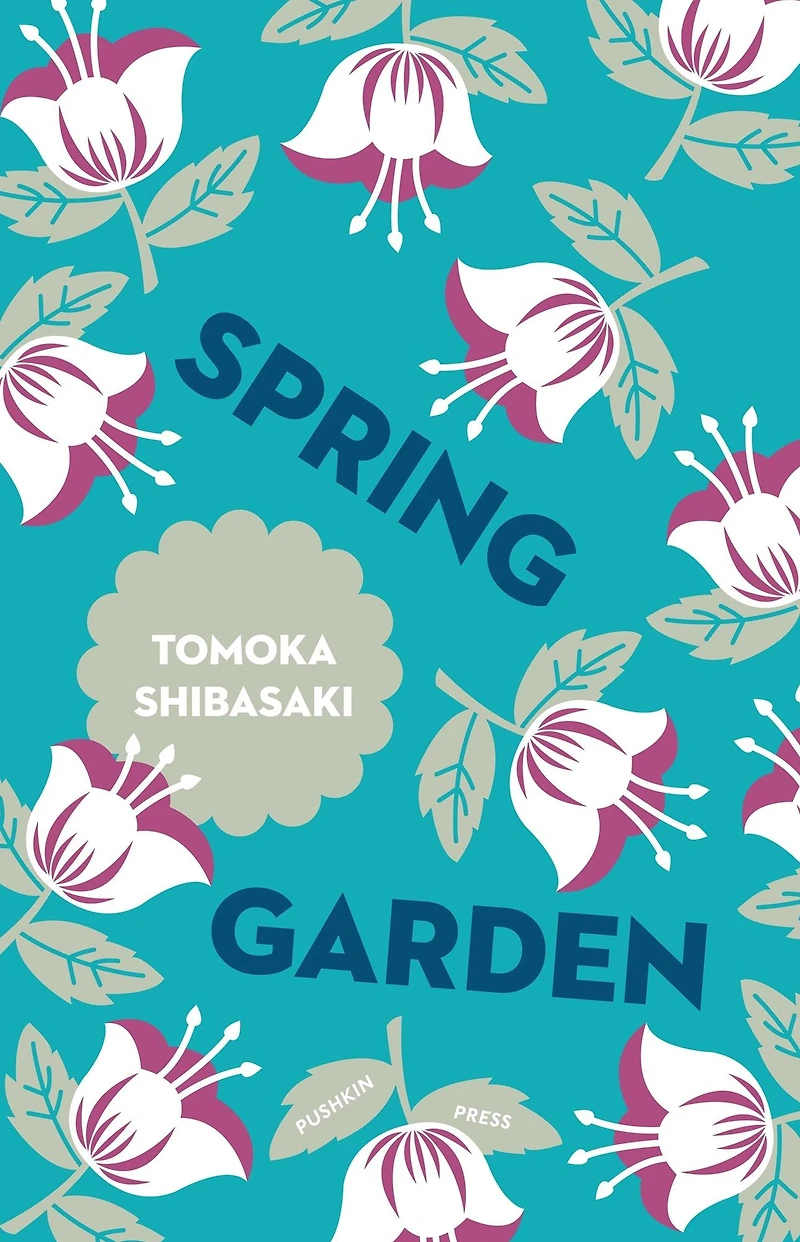 Spring Garden (Akutagawa Prize Winner)