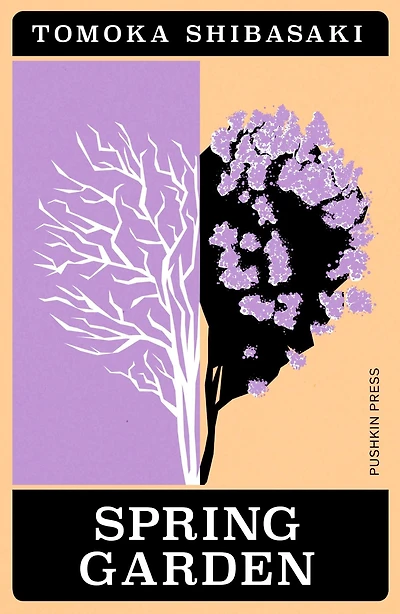 Spring Garden (Akutagawa Prize Winner)