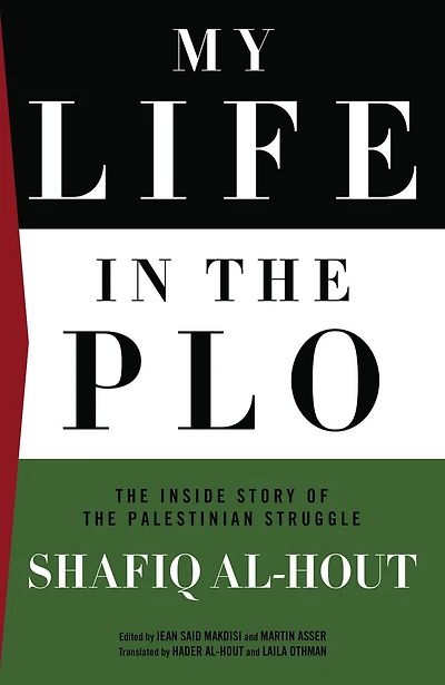My Life in the PLO: The Inside Story of the Palestinian Struggle