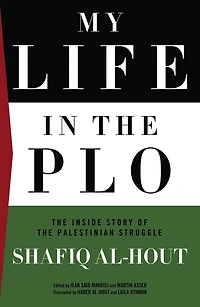 My Life in the PLO: The Inside Story of the Palestinian Struggle