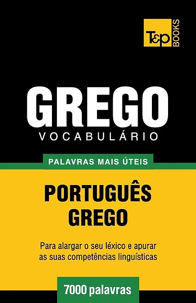 Vocabulï¿½rio Portuguï¿½s-Grego - 7000 palavras mais ï¿½teis