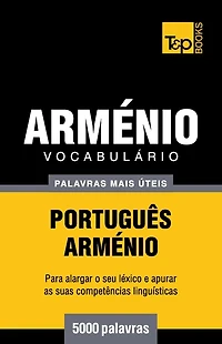 Vocabulï¿½rio Portuguï¿½s-Armï¿½nio - 5000 palavras mais ï¿½teis