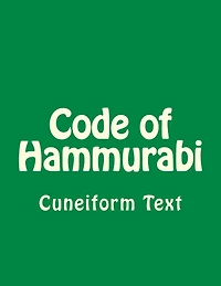 The Code of Hammurabi