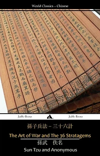 The Art of War and The 36 Stratagems