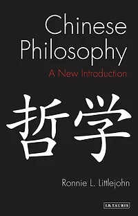 Chinese Philosophy: An Introduction