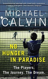 No Hunger Paradise: The Players. Journey. Dream