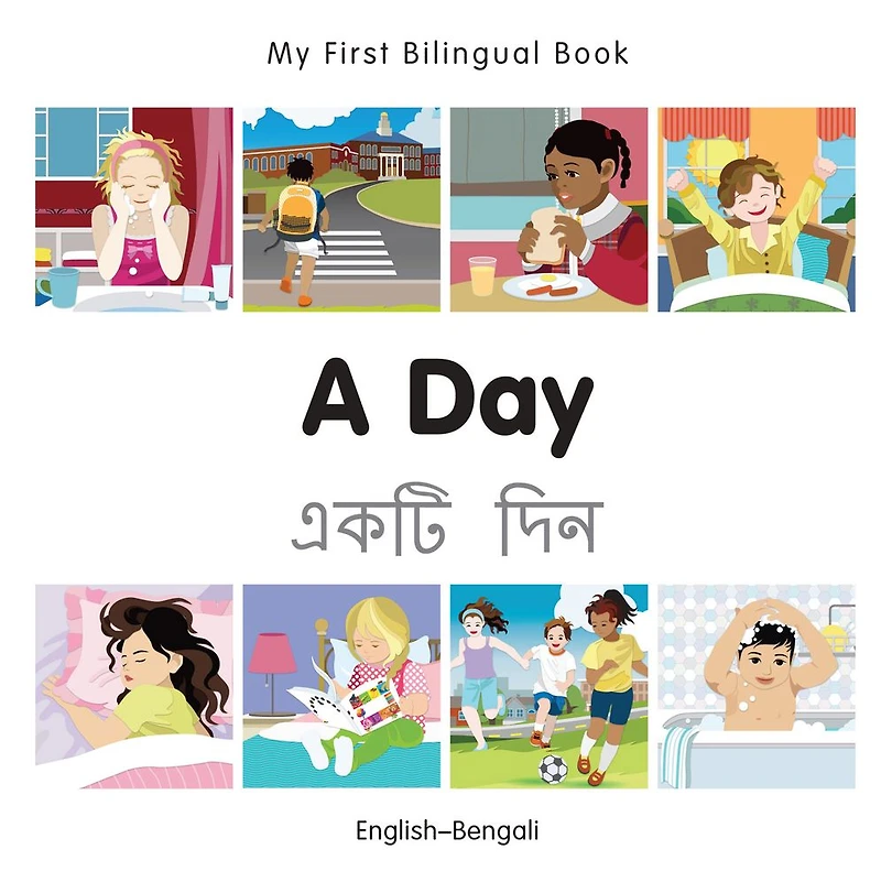 My First Bilingual Book-A Day (English-Bengali)