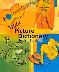 Milet Picture Dictionary (English-Russian)