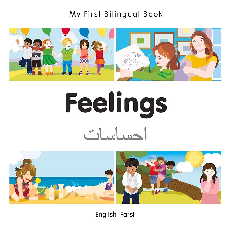 My First Bilingual Book-Feelings (English-Farsi)