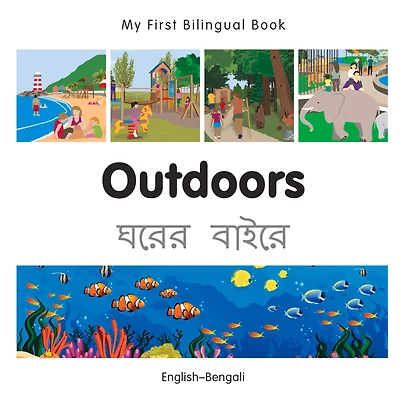 My First Bilingual Book-Outdoors (English-Bengali)