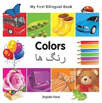 My First Bilingual Book-Colors (English-Farsi)