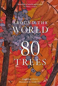 Around the World 80 Trees